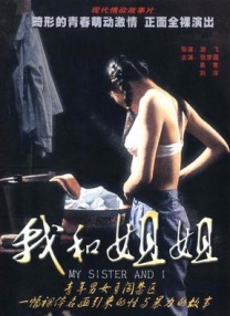 欧美理论在线